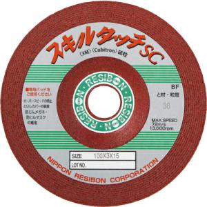 レヂボン スキルタッチscSsc 100×3×15 36 ( SSC1003-36 )【25枚セット】日本レヂボン(株)｜orangetool