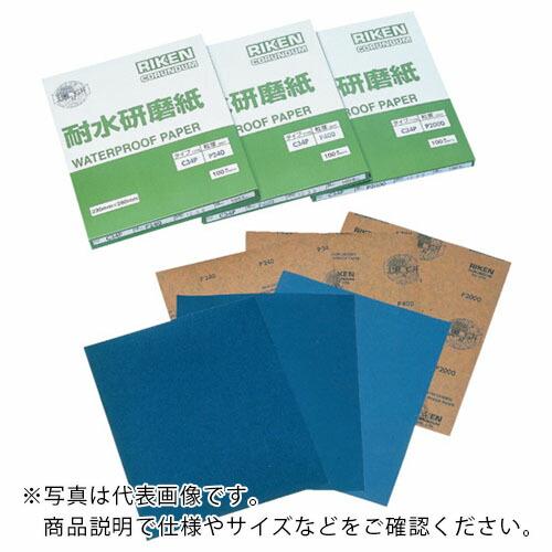 理研コランダム　耐水研磨紙 ( C34P1500 )(100枚セット)