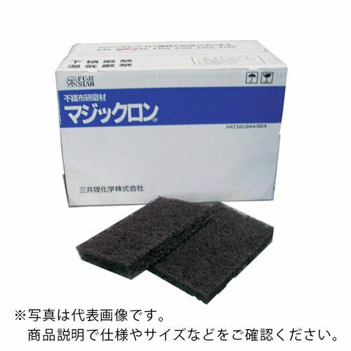 三共 XANS-C1 マジックロン 150X250-#120 ( MAGICRON-120 )(30...