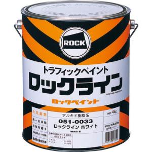 【SALE価格】ロック ロックライン ホワイト 4kg ( 051-0033 02 ) ロックペイント(株)｜orangetool