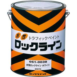 【SALE価格】ロック 水性ロックライン ホワイト 3L ( 051-0038 02 ) ロックペイント(株)｜orangetool