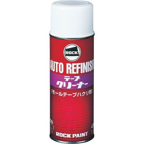 【SALE価格】ロック テープクリーナー 420ml ( 062-0036 6K ) ロックペイント...