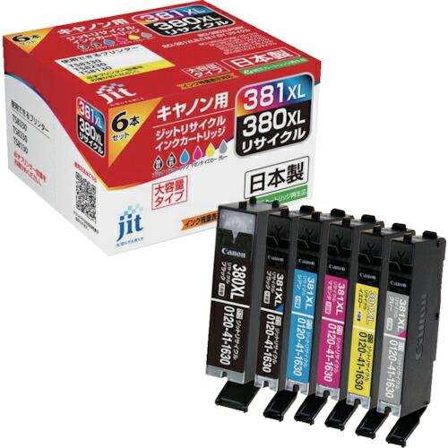 jit キヤノン BCI-380BXL、BCI-381XLB,C,M,Y,GY対応 ジットリサイクル...