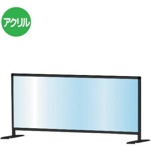 TOKISEI ブラックパーテーションスタンド450X1100ロウ  ( BHBPL450X1100...