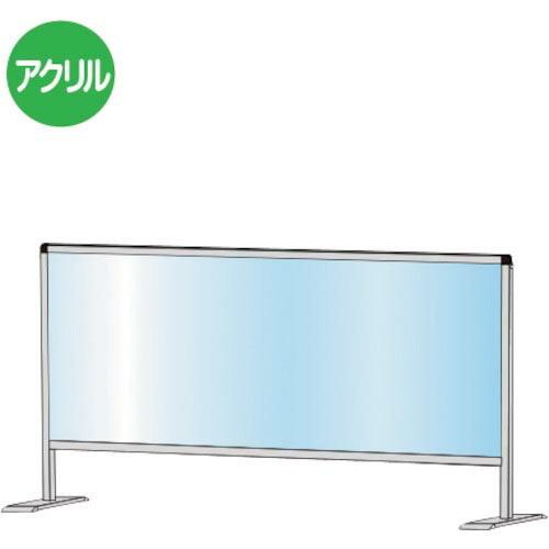 TOKISEI パーテーションスタンド450X1100  ( HBP450X1100 )