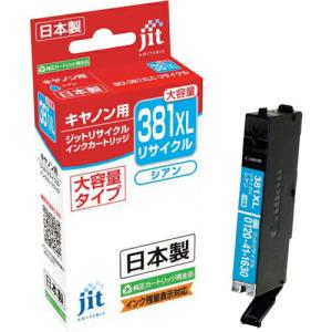 jit キヤノン BCI-381XLC対応 ジットリサイクルインク  シアン(大容量) ( JIT-C381CXL ) ジット(株)｜orangetool