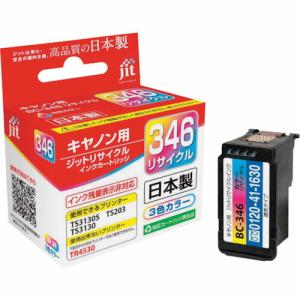jit キヤノン BC-346対応 ジットリサイクルインク  カラー ( JIT-C346C ) ジット(株)｜orangetool