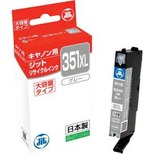 jit キヤノン BCI-351XLGY対応 ジットリサイクルインク  グレー(大容量) ( JIT-C351GYXL ) ジット(株)｜orangetool