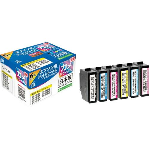 ジット エプソン KAM-6CL-L対応 ジットリサイクルインク 6色入り(増量) ( JIT-EK...