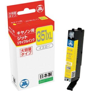 jit キヤノン BCI-351XLY対応 ジットリサイクルインク  イエロー(大容量) ( JIT-C351YXL ) ジット(株)｜orangetool