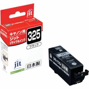 ジット キヤノン BCI-325PGBK対応 ジットリサイクルインク ブラック ( JIT-C325B ) ジット(株)｜orangetool
