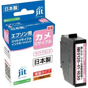 jit エプソン KAM-LM-L対応 ジットリサイクルインク  ライトマゼンタ(増量) ( JIT-EKAMLML ) ジット(株)｜orangetool