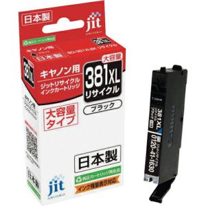jit キヤノン BCI-381XLBK対応 ジットリサイクルインク  ブラック(大容量) ( JIT-C381BXL ) ジット(株)｜orangetool