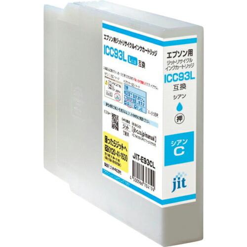 jit エプソン ICC93L対応 ジットリサイクルインク  シアン(増量) ( JIT-E93CL...