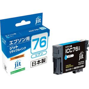 【SALE価格】jit エプソン ICC76対応 ジットリサイクルインク  シアン ( JIT-AE76C ) ジット(株)｜orangetool