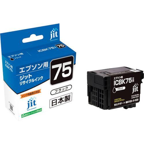 jit エプソン ICBK75対応 ジットリサイクルインク  ブラック ( JIT-AE75B )