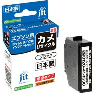 jit エプソン KAM-BK-L対応 ジットリサイクルインク  ブラック(増量) ( JIT-EKAMBL ) ジット(株)｜orangetool