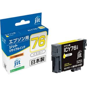 【SALE価格】jit エプソン ICY76対応 ジットリサイクルインク  イエロー ( JIT-AE76Y ) ジット(株)｜orangetool