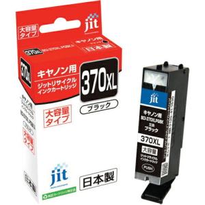jit キヤノン BCI-370XLPGBK対応 ジットリサイクルインク  ブラック(大容量) ( JIT-C370BXL ) ジット(株)｜orangetool