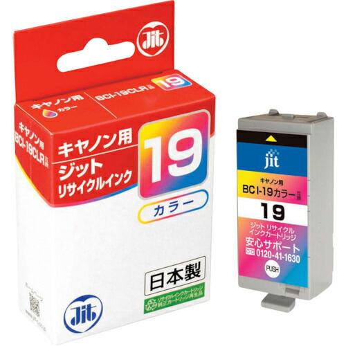 jit キヤノン BCI-19Color対応 ジットリサイクルインク  カラー ( JIT-C19C...