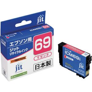 【SALE価格】jit エプソン ICM69対応 ジットリサイクルインク  マゼンタ ( JIT-E69M ) ジット(株)｜orangetool