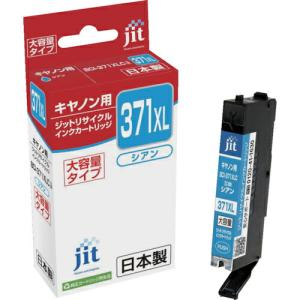 jit キヤノン BCI-371XLC対応 ジットリサイクルインク  シアン(大容量) ( JIT-C371CXL ) ジット(株)｜orangetool