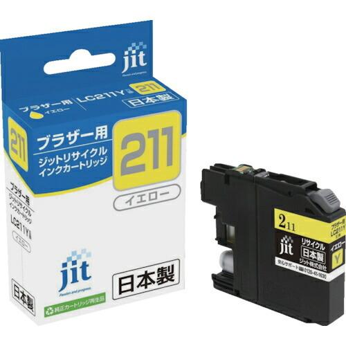 jit ブラザー LC211Y対応 ジットリサイクルインク  イエロー ( JIT-B211Y ) ...