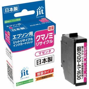 jit エプソン KUI-M-L対応 ジットリサイクルインク  マゼンタ(増量) ( JIT-EKUIML ) ジット(株)｜orangetool
