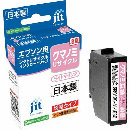 ジット エプソン KUI-LM-L対応 ジットリサイクルインク ライトマゼンタ(増量) ( JIT-...