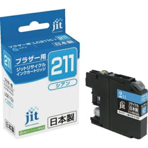 jit ブラザー LC211C対応 ジットリサイクルインク  シアン ( JIT-B211C ) ジット(株)｜orangetool