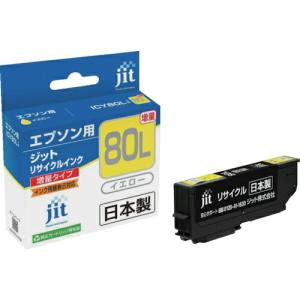 ジット エプソン ICY80L対応 ジットリサイクルインク イエロー(増量) ( JIT-E80YL ) ジット(株)｜orangetool