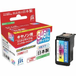 jit キヤノン BC-346XL対応 ジットリサイクルインク  カラー(大容量) ( JIT-C346CXL ) ジット(株)｜orangetool