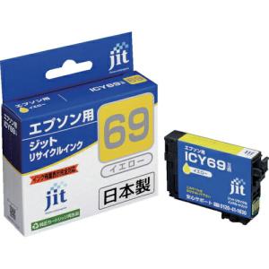 【SALE価格】jit エプソン ICY69対応 ジットリサイクルインク  イエロー ( JIT-E69Y ) ジット(株)｜orangetool