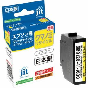 jit エプソン KUI-Y-L対応 ジットリサイクルインク  イエロー(増量) ( JIT-EKUIYL ) ジット(株)｜orangetool