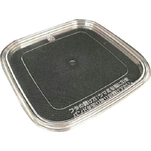 サンコー 食品パッケージ容器 700057 サンケース K100-2 フタ  ( 70005700T...