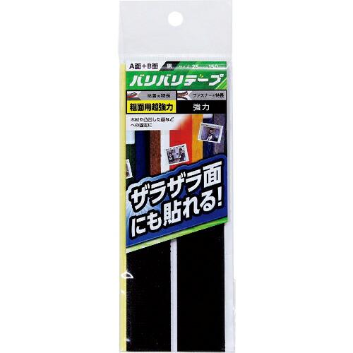 WAKI バリバリテープ  粗面用 25X150  ( BR040 )