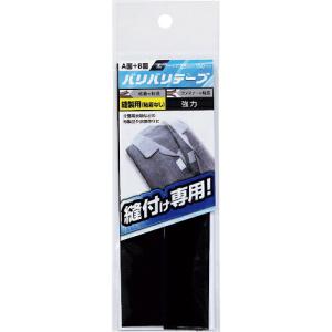 WAKI バリバリテープ  縫製用 25X150  ( BR013 )｜orangetool