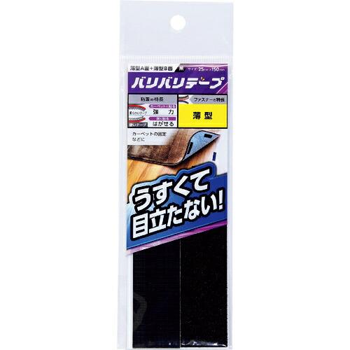 WAKI バリバリテープ  薄型 25X150  ( BR042 )