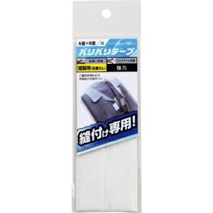 WAKI バリバリテープ  縫製用 25X150  ( BR014 )｜orangetool