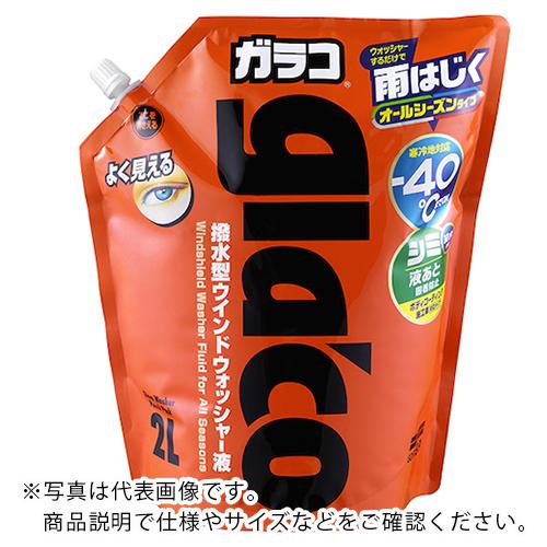 glaco オールシーズンガラコウォッシャーパウチパック2L ( 04954 ) (株)ソフト99コ...
