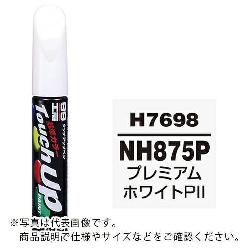 SOFT99 タッチアップペン H7698 白 ( 17698 )