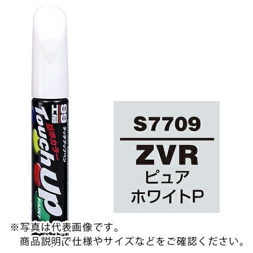 SOFT99 タッチアップペン S7709 白 ( 17709 )