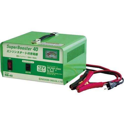 NICHIDO 急速充電器 スーパーブースター40 40A 12V専用 ( NB-40 ) 日動工業...