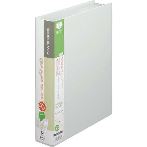 KING JIM スキットマン取扱説明書ファイル A4タテ型 ライトグレー 12ポケット 最大20ポ...