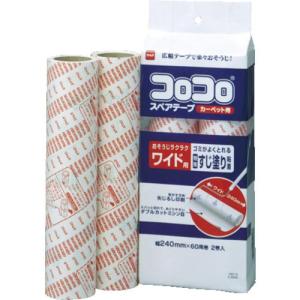 ニトムズ コロコロスペアテープ ワイド2巻入 ( C2240 ) (株)ニトムズ｜orangetool