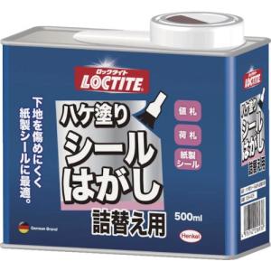 LOCTITE ハケ塗りシールはがし 詰替用500ml ( DSH-50R ) ヘンケルジャパン(株)｜orangetool