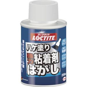 LOCTITE ハケ塗り粘着はがし 200ml ( DNH-20H ) ヘンケルジャパン(株)｜orangetool