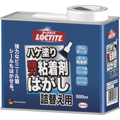 LOCTITE ハケ塗り粘着はがし 詰替用500ml ( DNH-50R ) ヘンケルジャパン(株)