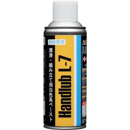 クリューバー 焼付防止潤滑剤 潤滑・組立て用白色ペースト ( HANDLUB L-7 )