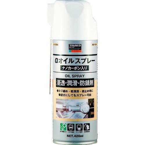 TRUSCO αオイルスプレー ナノカーボン入り 420ml ( ALP-OSN ) トラスコ中山(...